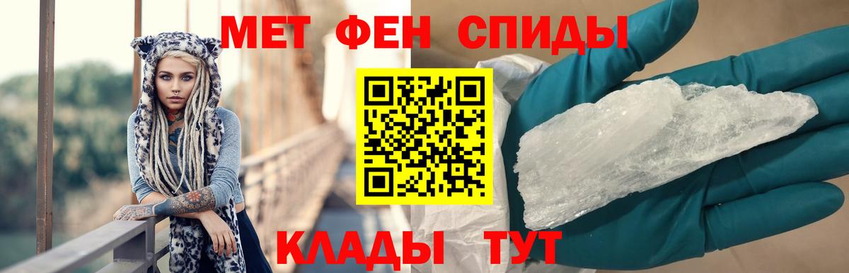 АМФЕТАМИН  Вход с VPN  Кушва  Амфетамин Розовый 
