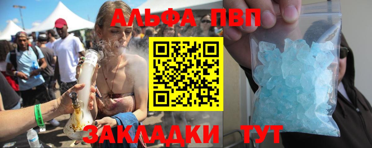 А ПВП СК КРИС Кушва
