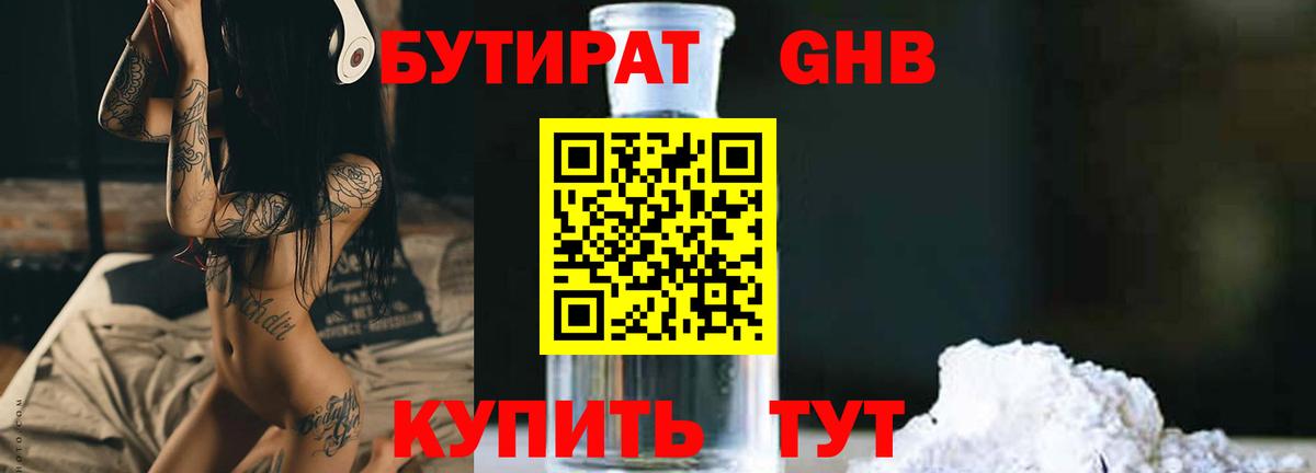 A PVP Кушва