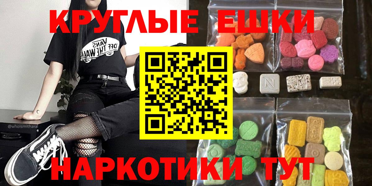Экстази mix Кушва