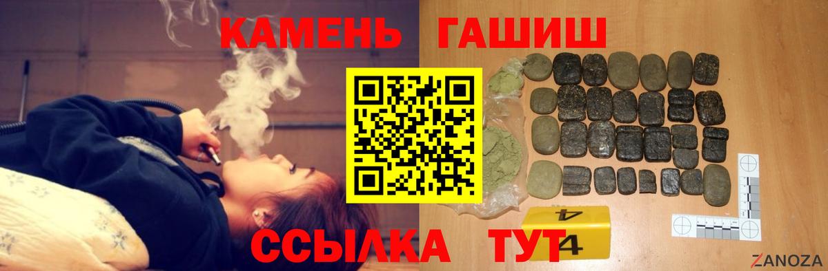 Кушва  ГАШ Cannabis  ГАШИШ  ГАШ hashish  Вход с VPN 
