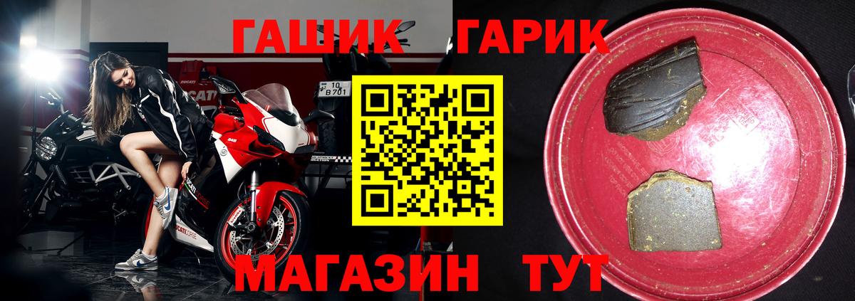 Кушва  Бошки Шишки  ГАШ  Лсд 25  Вход с VPN  МЕФ   Метамфетамин  ГАШ 