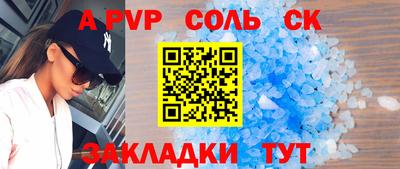 СК Ипатово