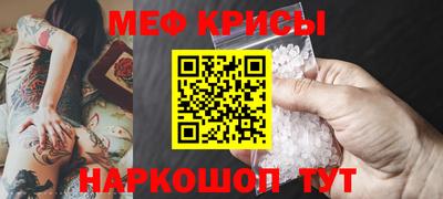 СК Ипатово