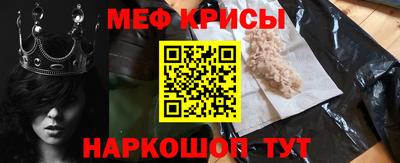 СК Ипатово