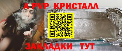 а пвп мука Изобильный