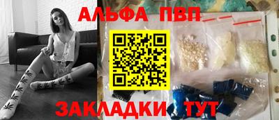 а пвп мука Изобильный