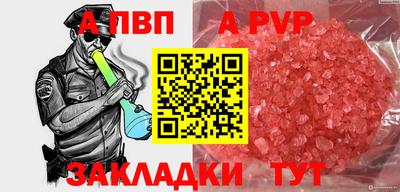 а пвп мука Изобильный