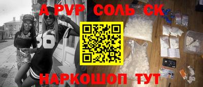 а пвп мука Изобильный