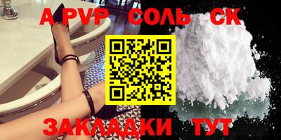 СК Ипатово