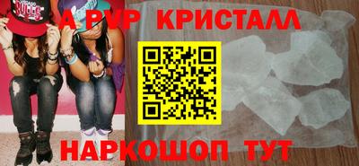 твердый Ирбит