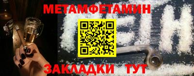 СК Ипатово