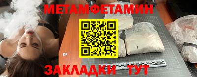 СК Ипатово