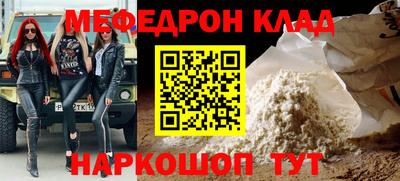 СК Ипатово
