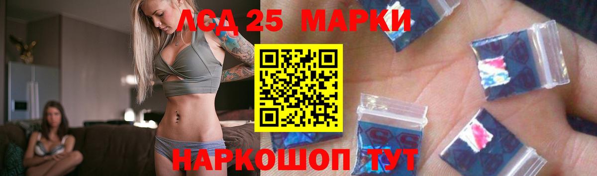 ЛСД экстази ecstasy  ЛСД экстази  Кушва  Вход с VPN  ссылка на мегу tor  LSD-25 экстази ecstasy 