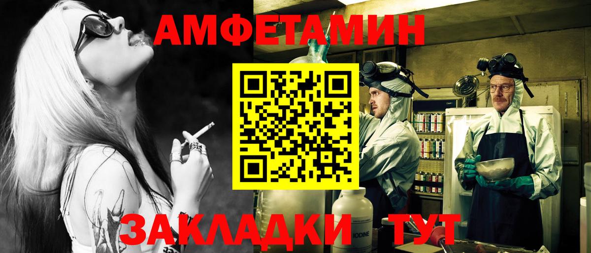 Метамфетамин Декстрометамфетамин 99.9% Кушва