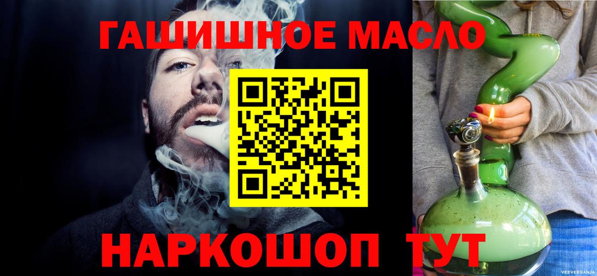 ТГК вейп Кушва