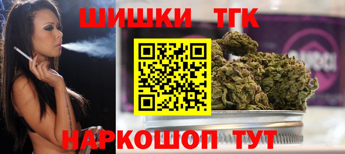 Каннабис Bruce Banner  Шишки марихуана марихуана  Вход с VPN  Кушва  Конопля индика  МАРИХУАНА тримм 